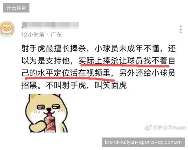 从“笑面虎”到“流量神话”：流量造势的真相与反思之旅